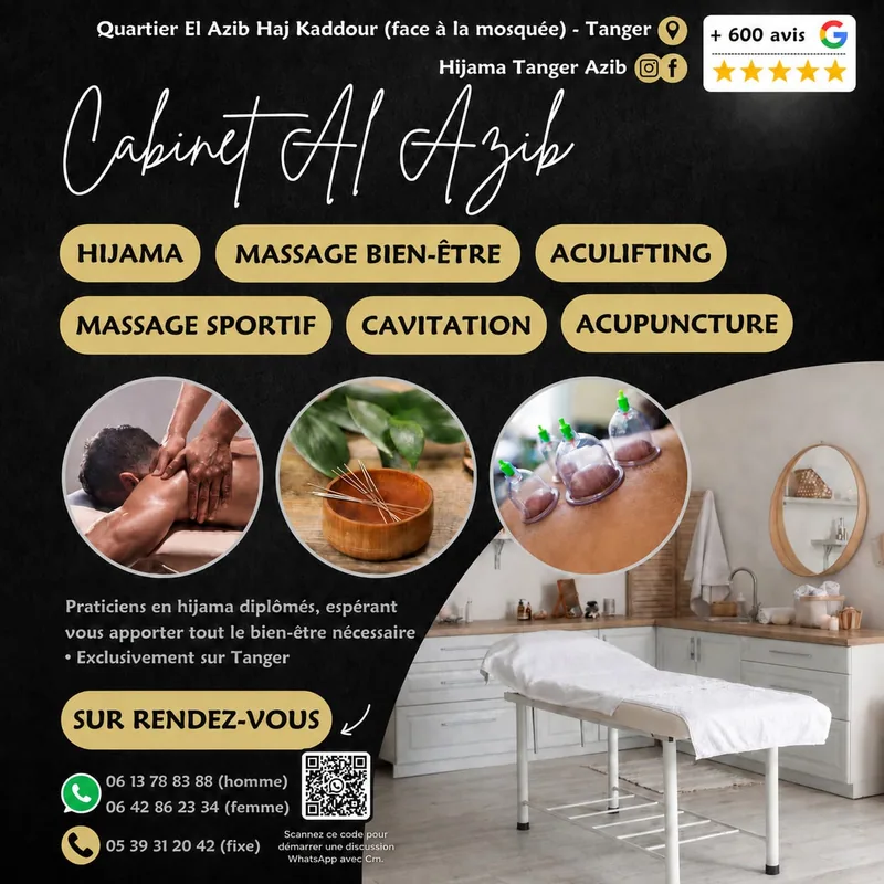 Hijama Tanger cabinet al azib à Tanger — photo 1