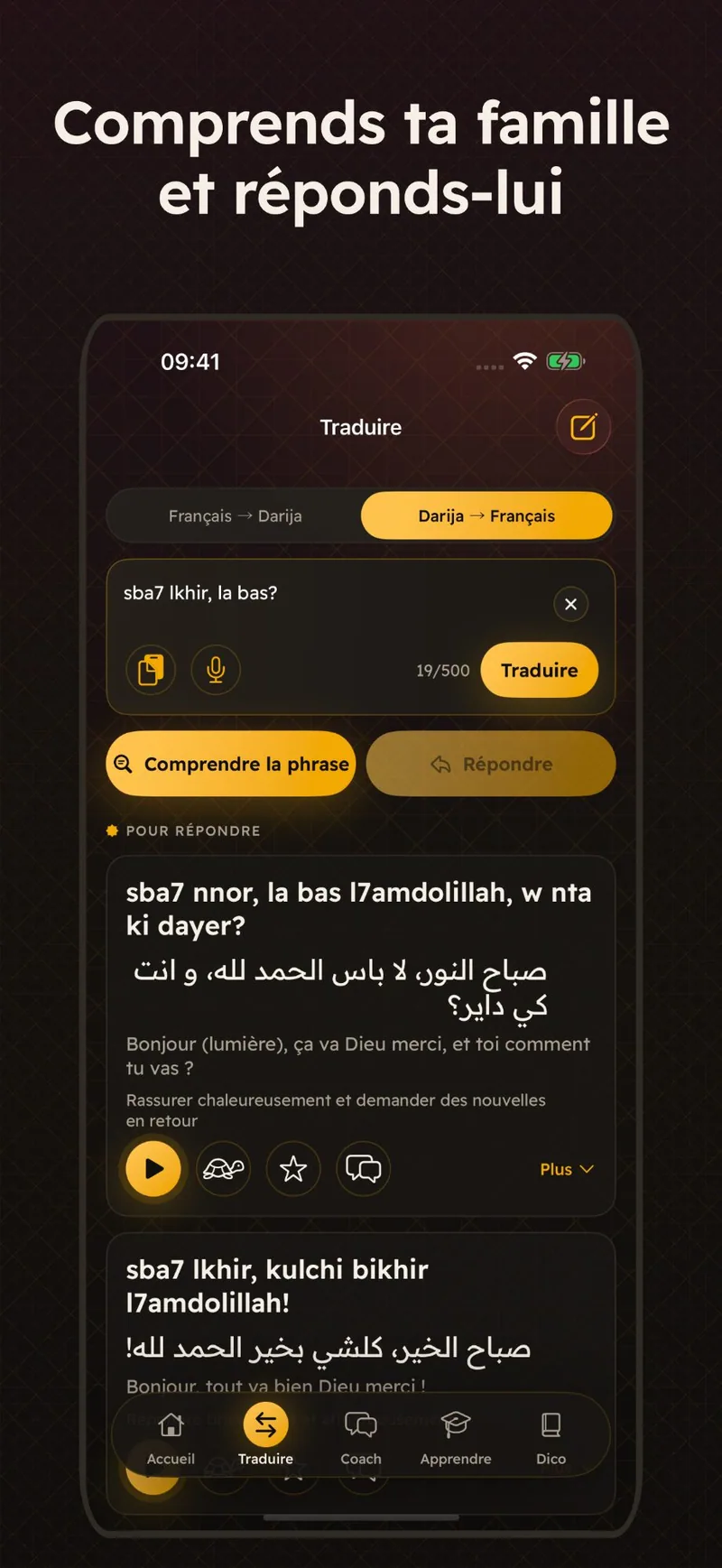 Darija Pro - Application d'apprentissage de la Darija avec Voix,  Dictionnaire, Traduction et Coach à Tanger — photo 1